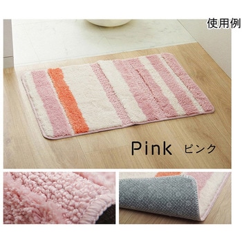 ふわっとストライプ アズワン