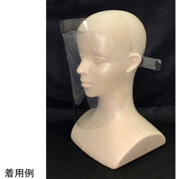 フェイスシールド 1枚入 光洋産業
