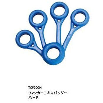 フィンガーエキスパンダー TCF200シリーズ - 秦運動具工業 (HATAS)