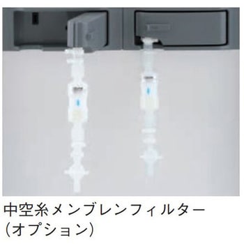 交換用中空糸メンブレンフィルター カートリッジ純水器アイラペット用 東京理化器械
