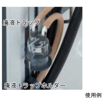 廃液トラップ ウルフ瓶 東京理化器械