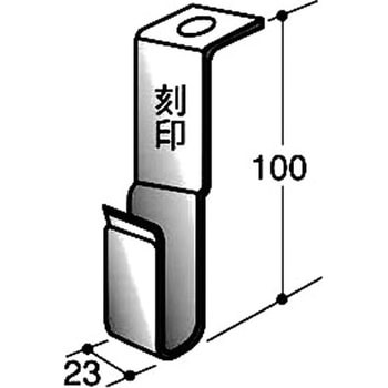 JIS鋼製天井下地材ハンガー 関包スチール