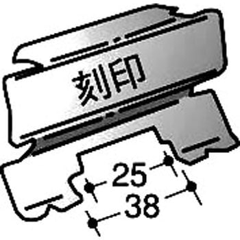 JIS鋼製壁下地材スペーサー 関包スチール