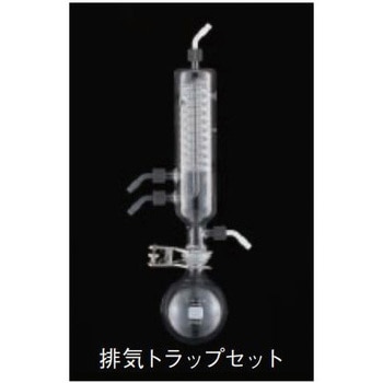 排気トラップセット 東京理化器械