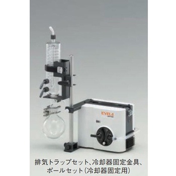 NVP型用ポール 冷却器固定用 EYELA(アイラ/東京理化器械)