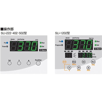 恒温器 ソフトインキュベーター SLIシリーズ 東京理化器械