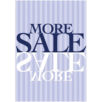 ミラー調 MORE SALE ポップ・ポスター おしゃれEXPO