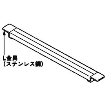 Acvj80 ラックカバーたわみ防止具 ネグロス電工 Acvj80 1個 通販モノタロウ 26392354