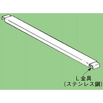 ラックカバーたわみ防止具