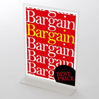 ニュースペーパー風 BARGAIN ポップ・ポスター おしゃれEXPO