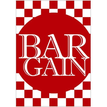 モザイク柄 BARGAIN ポップ・ポスター おしゃれEXPO