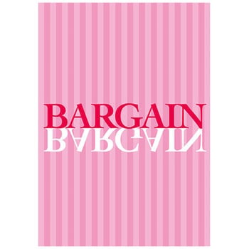 ミラー調 BARGAIN ポップ・ポスター おしゃれEXPO