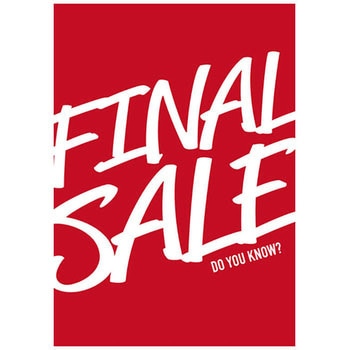 マーカー調 FINAL SALE ポップ・ポスター おしゃれEXPO