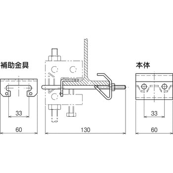 HB□U吊り金具用補強金具(H形鋼用) ネグロス電工