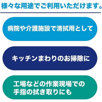 リフレ ウエットタオル大判厚手 リブドゥコーポレーション