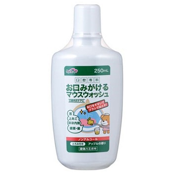 お口みがけるマウスウォッシュ ケアハート口腔専科 玉川衛材