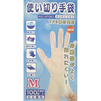 使いきり手袋 100枚 大木オレンジケアプロダクツ