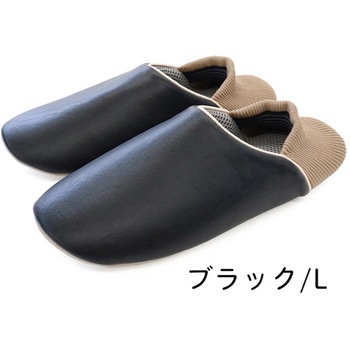 防活スリッパ オクムラ