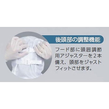 半袖続服 ポリエステル70%・綿30% SunDisk(ソルディ)