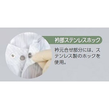 女性ズボン クリーンルーム SunDisk(ソルディ)