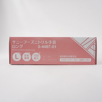 続服 ポリエステル75%・綿25% SunDisk(ソルディ)