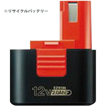 EZ9106【リサイクル】 【充電工具用バッテリーリサイクルサービス 