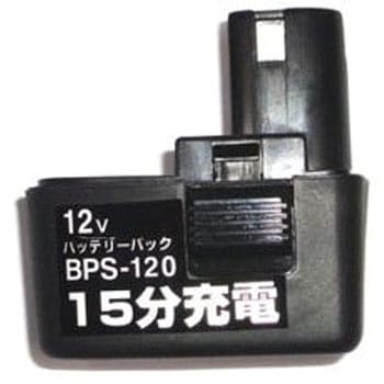 バッテリーパックBPS-120 充電器BCS-15 SHINKO CIDS-120用充電器 BCS-15 - メルカリ