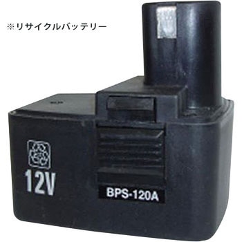 【充電工具用バッテリーリサイクルサービス】【リターン式】 (シンコー)BPS-120A BPS-120A ※お預かり再生 ノーブランド