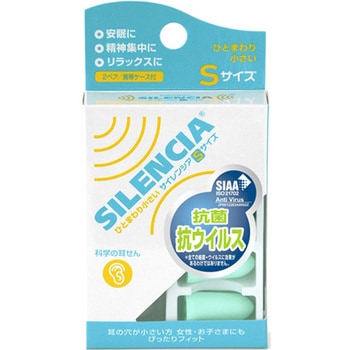 サイレンシア 96個入 DKSHジャパン