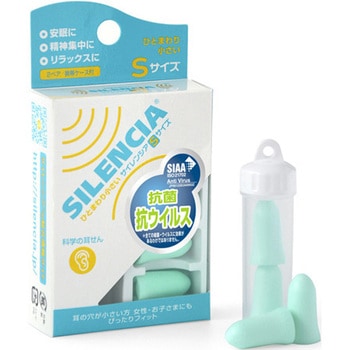 サイレンシア 96個入 DKSHジャパン