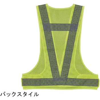 メッシュ反射ベスト 日本緑十字社