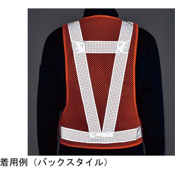 メッシュ反射ベスト 日本緑十字社