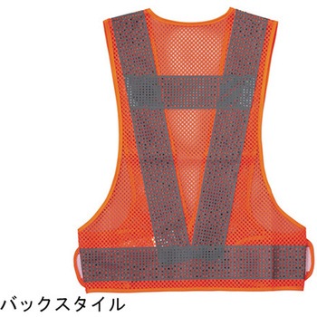 メッシュ反射ベスト 日本緑十字社