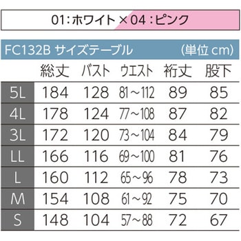 無塵衣・FC132B 東洋リントフリー
