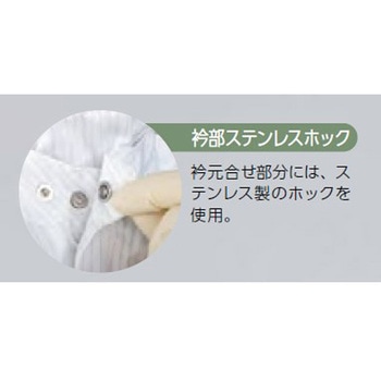 クリーンウェア フード一体ツナギ服 男女兼用 5L FD175Cシリーズ 東洋リントフリー