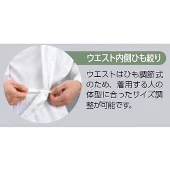 クリーンウェア フード一体ツナギ服 男女兼用 5L FD175Cシリーズ 東洋リントフリー