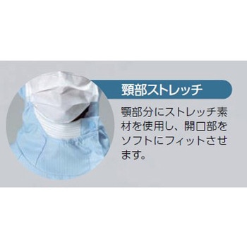 着用快適ツナギ服 FX121Cシリーズ 東洋リントフリー