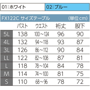 TriApex クリーンウェア 新・着用快適フード一体ツナギ服 東洋リントフリー