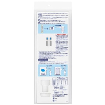 洗剤用定量ポンプ 4.5/5.0L用 - エスコ