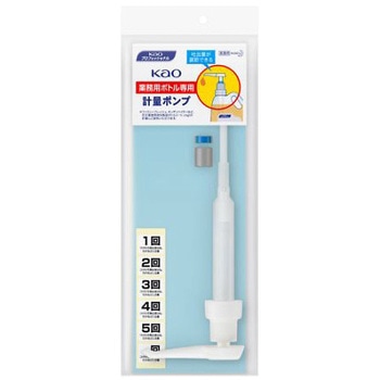 洗剤用定量ポンプ 4.5/5.0L用 - エスコ