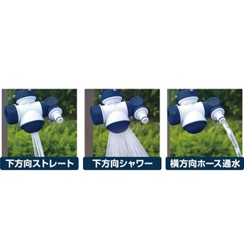 分岐水栓 散水用 エスコ