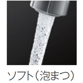 シングル混合水栓 - エスコ