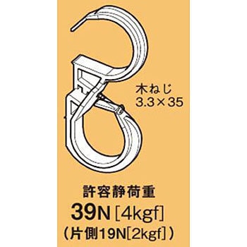 HWD5TL-WS �؍ޗp�P�[�u���x���� �l�O���X�d�H 26441932