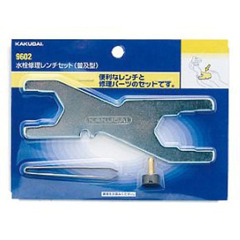 水栓用ナットレンチセット 175×18×130mm エスコ