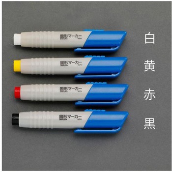固形マーカー 建築用/ホルダー付/10本 EA581Eシリーズ - エスコ