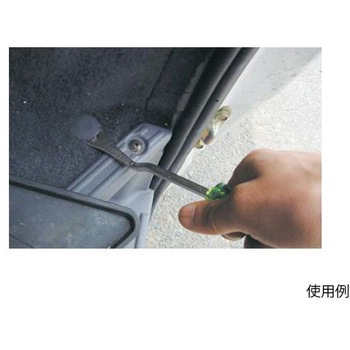 クリップツール 216mm エスコ