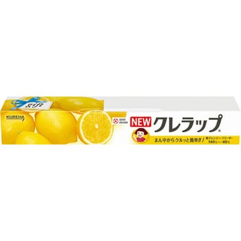 NEWクレラップ粗品レモン クレハ