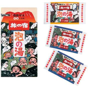 旅の宿(泡)豊後長湯・信州木曽 - 東京レーヌ