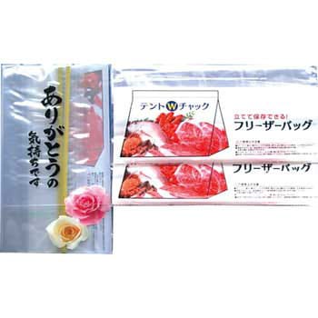 PTマチ付きWチャックフリーザーバック プラテック