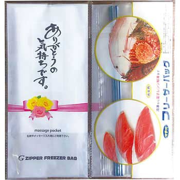 PTマチ付きWチャックフリーザーバック プラテック